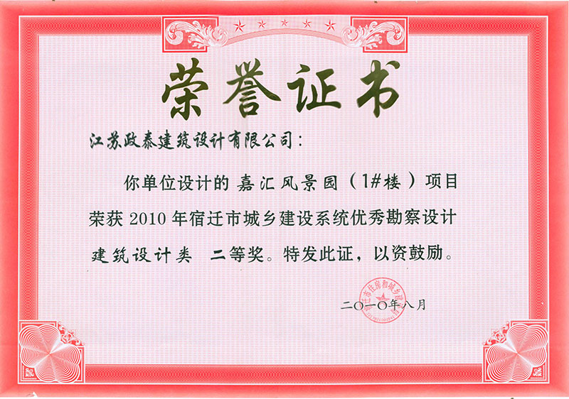 su(y)(xing)