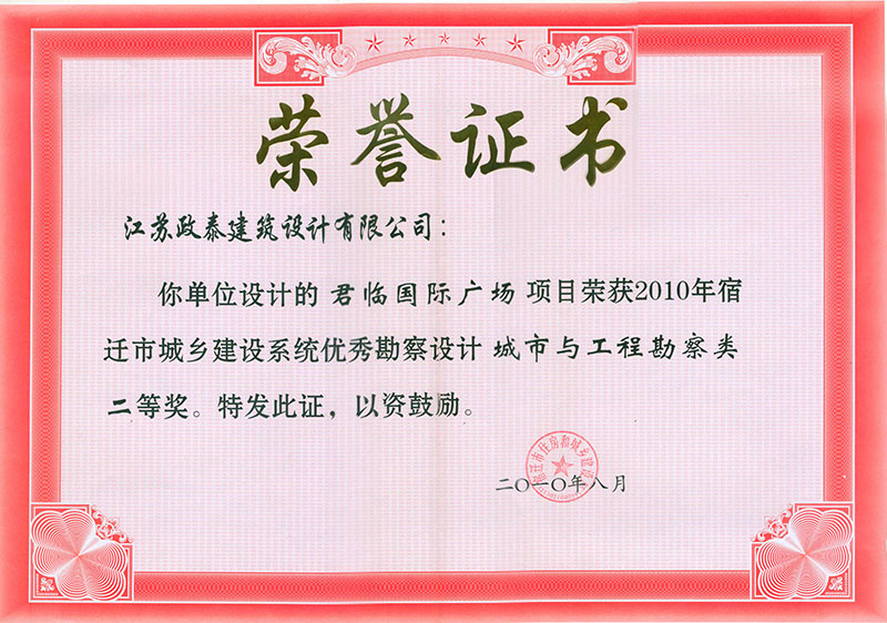 su(y)(xing)