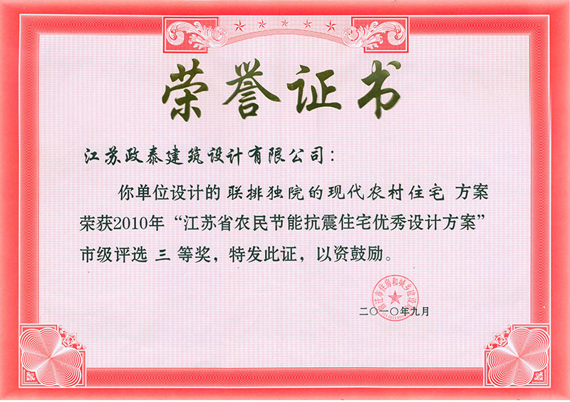 su(y)(xing)