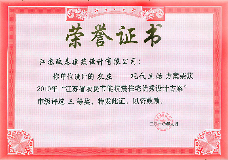 su(y)(xing)