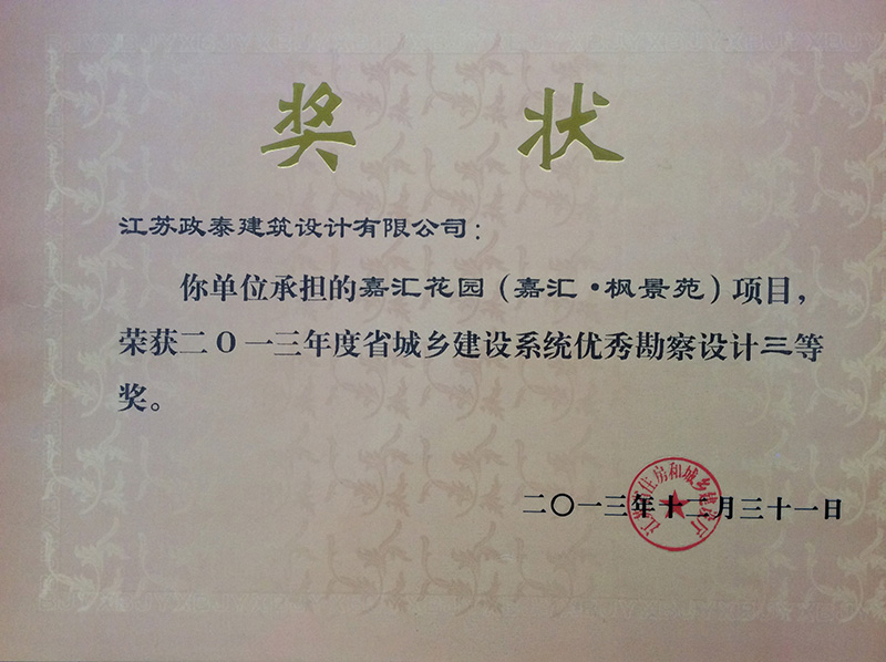 su(y)(xing)
