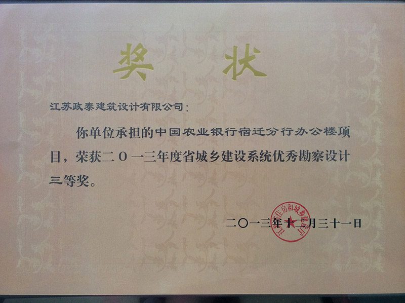 su(y)(xing)