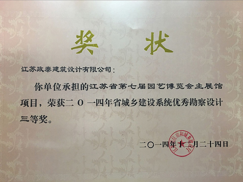 su(y)(xing)