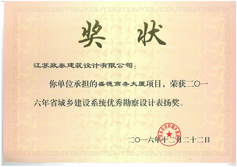 su(y)(jing)(xing)