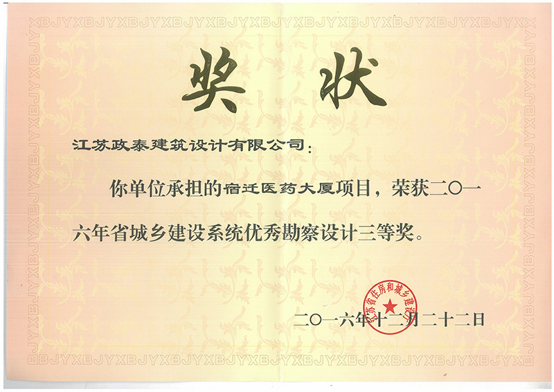 su(y)(jing)(xing)