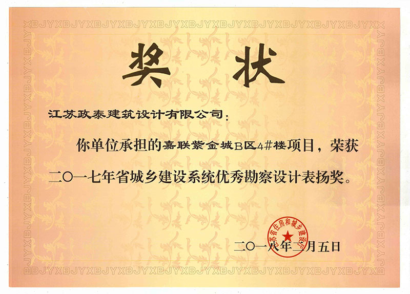 su(y)(jing)(xing)