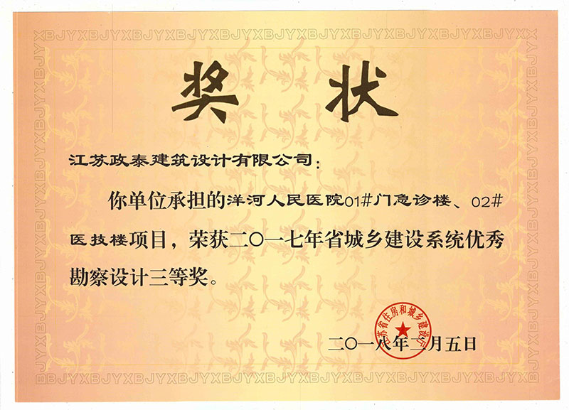 su(y)(jing)(xing)