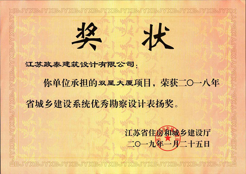 su(y)(jing)(xing)