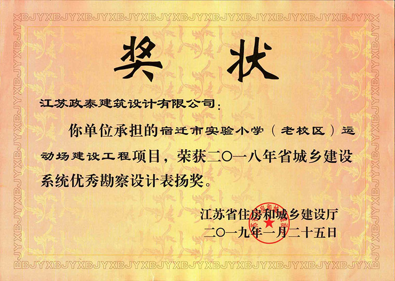 su(y)(jing)(xing)