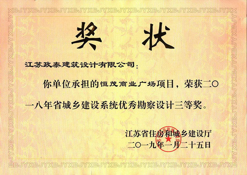su(y)(jing)(xing)