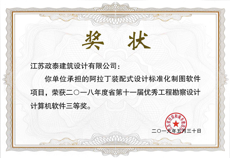 su(y)(jing)(xing)