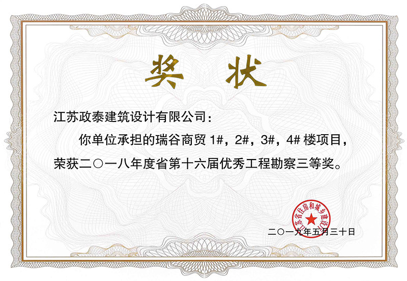 su(y)(jing)(xing)